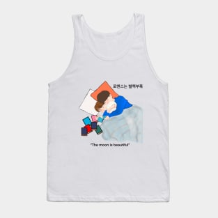 Romance is a bonus book Tank Top